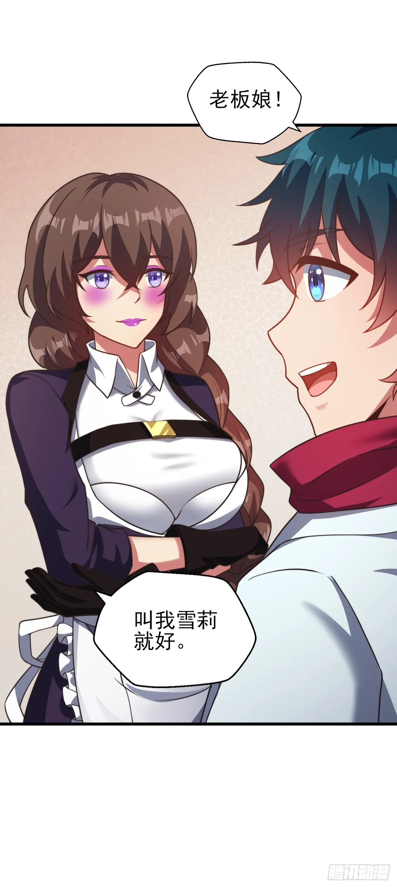 第二十一话：潜藏的危机 第25页