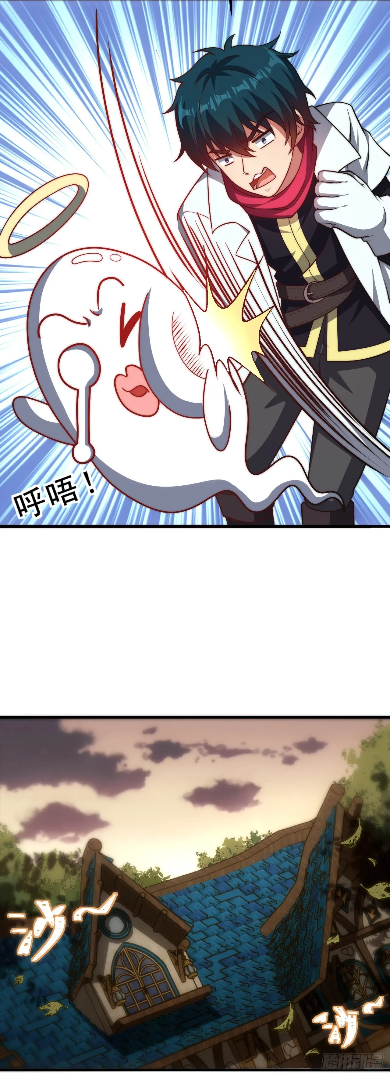 第二十四话：犯人就是你！ 第7页