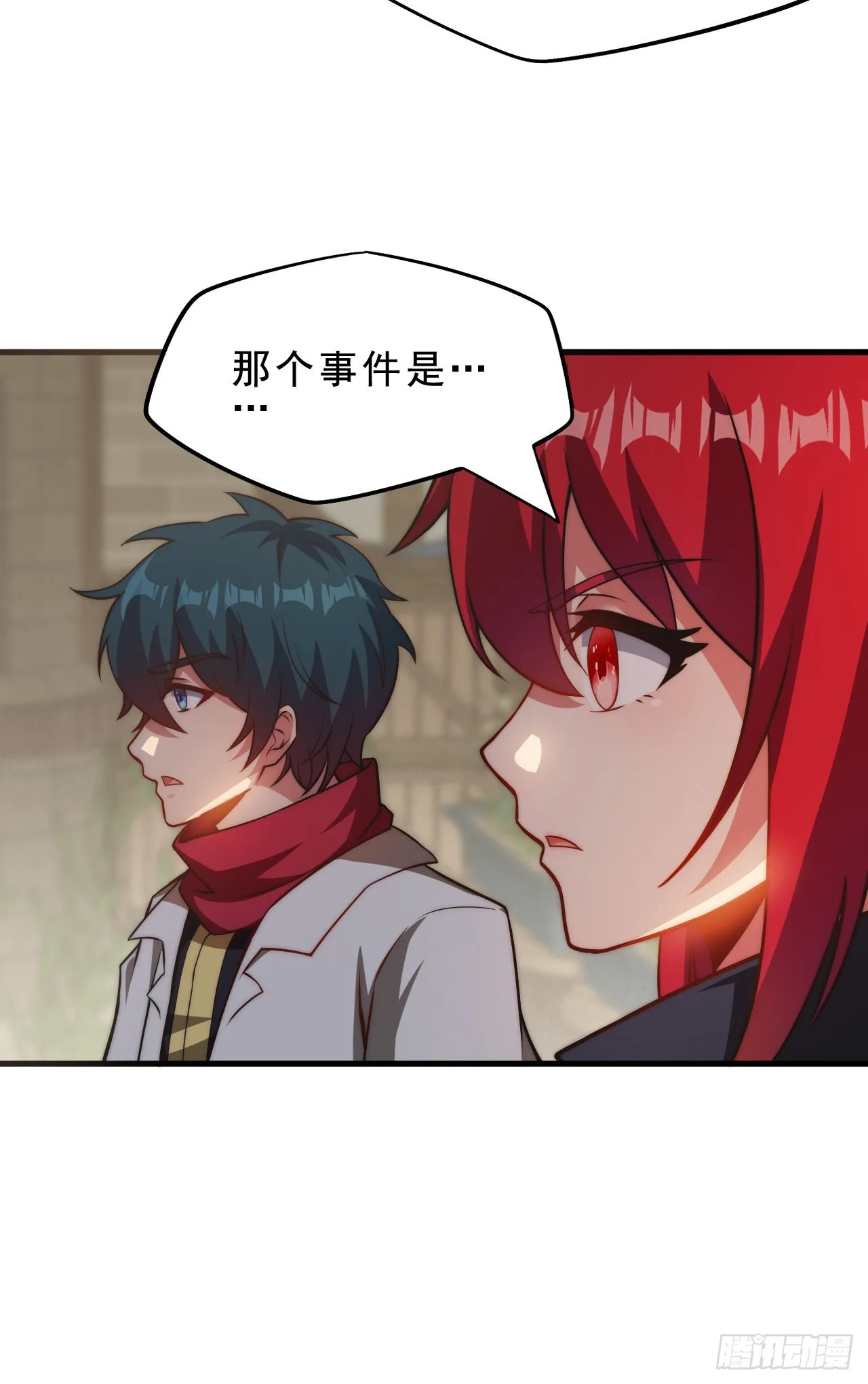 第二十四话：犯人就是你！ 第21页