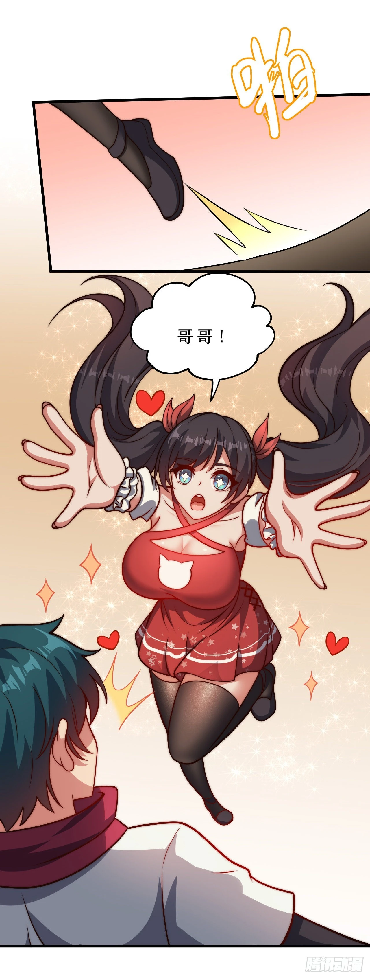 第二十六话：互明真心的事 第25页