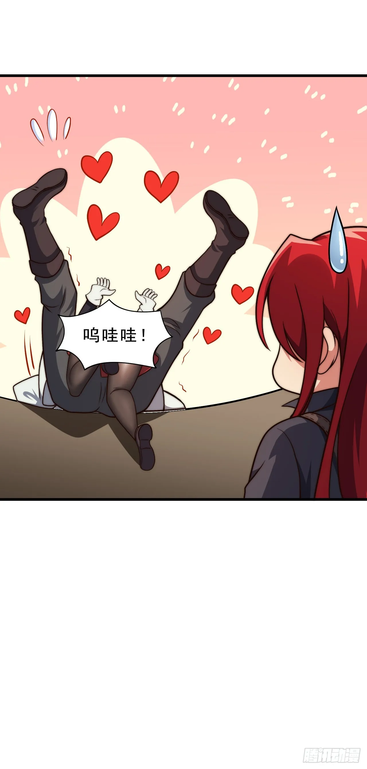 第二十六话：互明真心的事 第26页