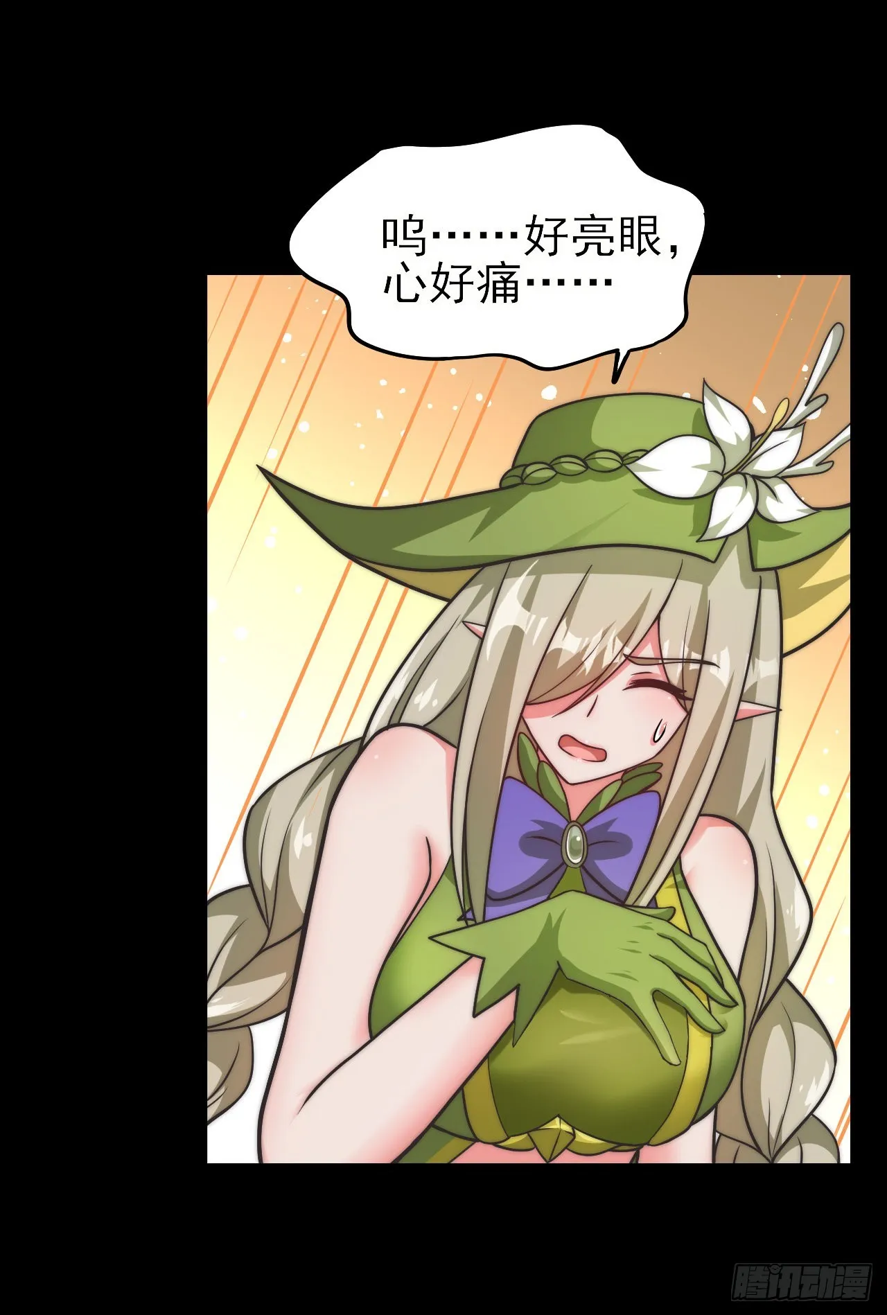 第二十八话：人见人怕的女人 第14页