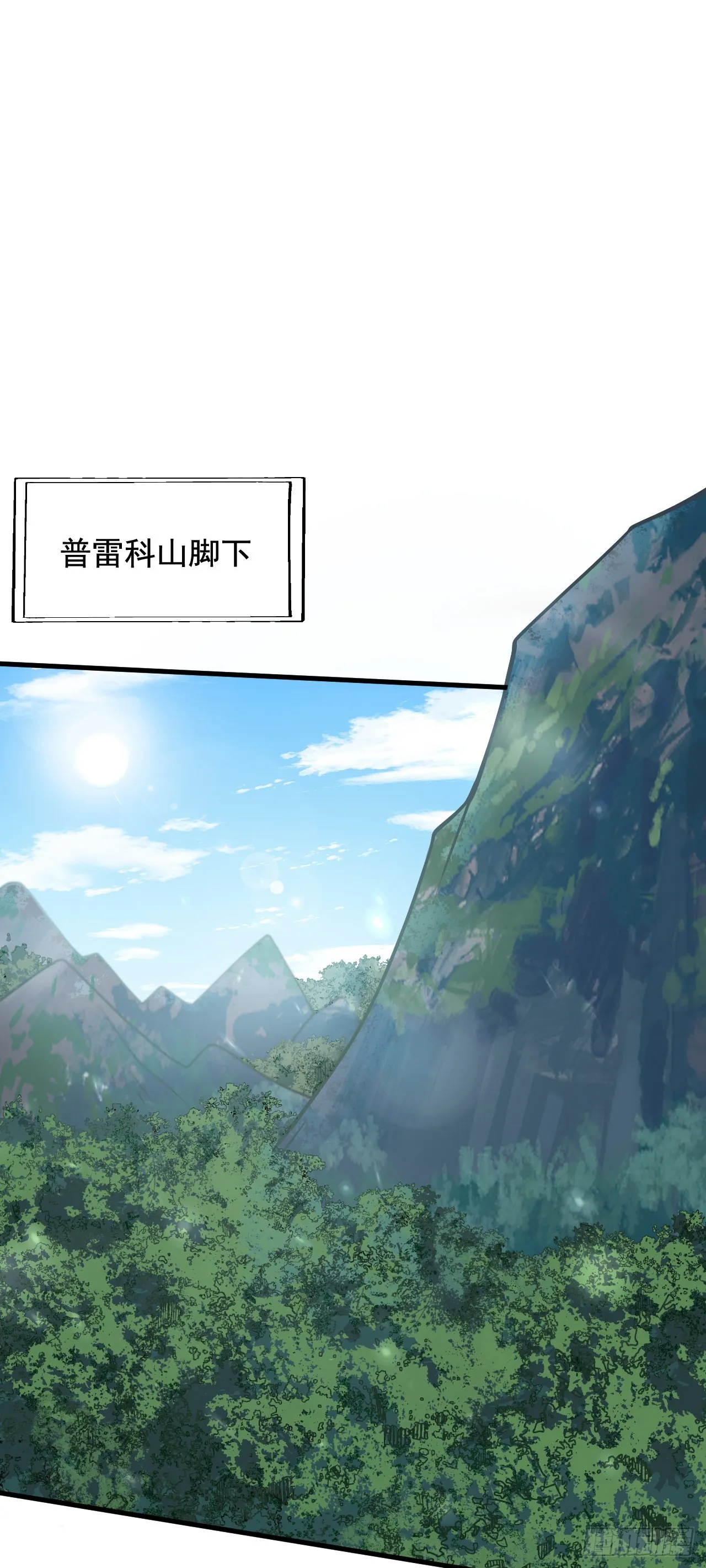 第三十二话：1 VS ALL 第3页