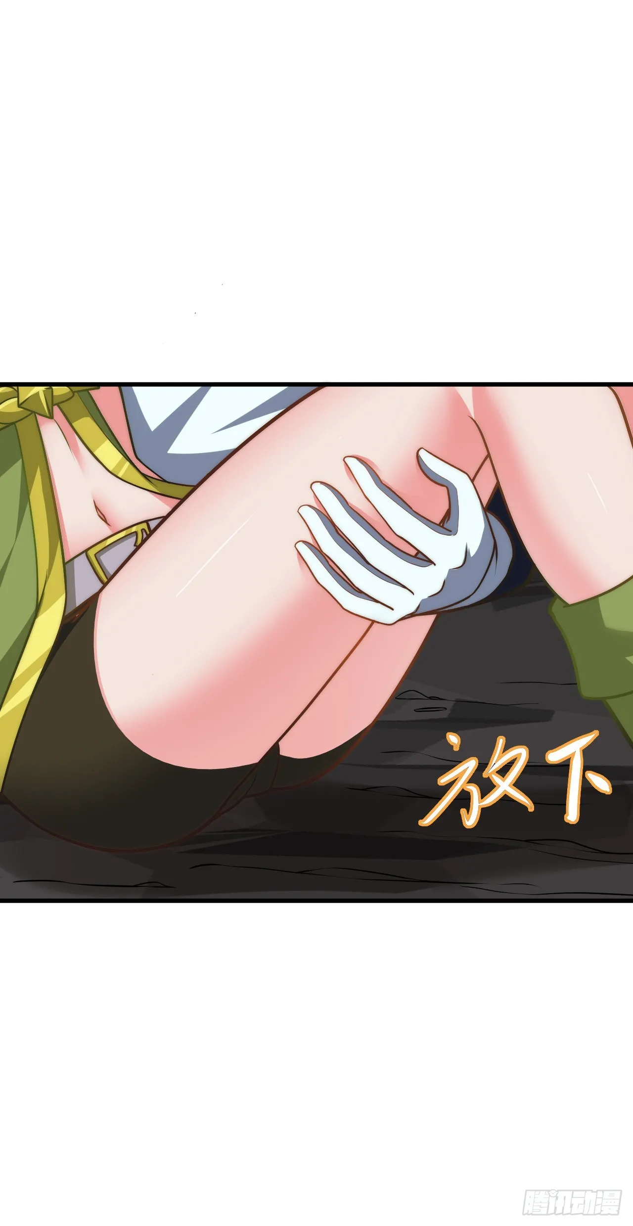 第三十三话：一击 第28页