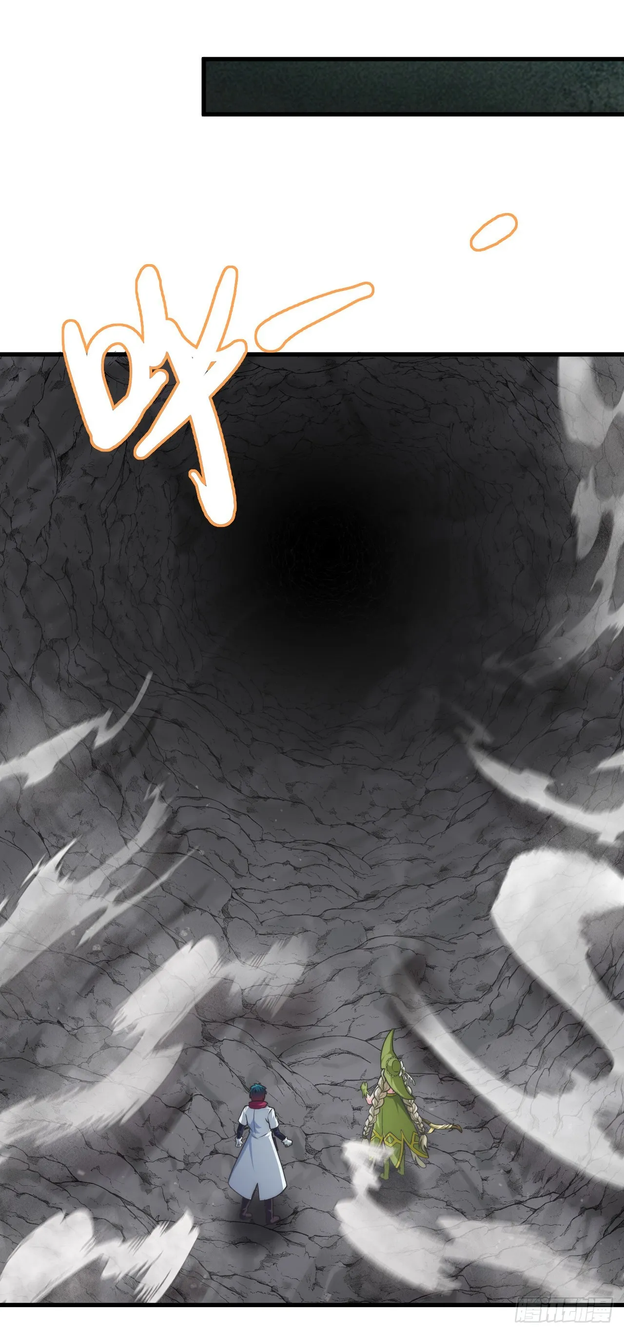 第三十三话：一击 第42页