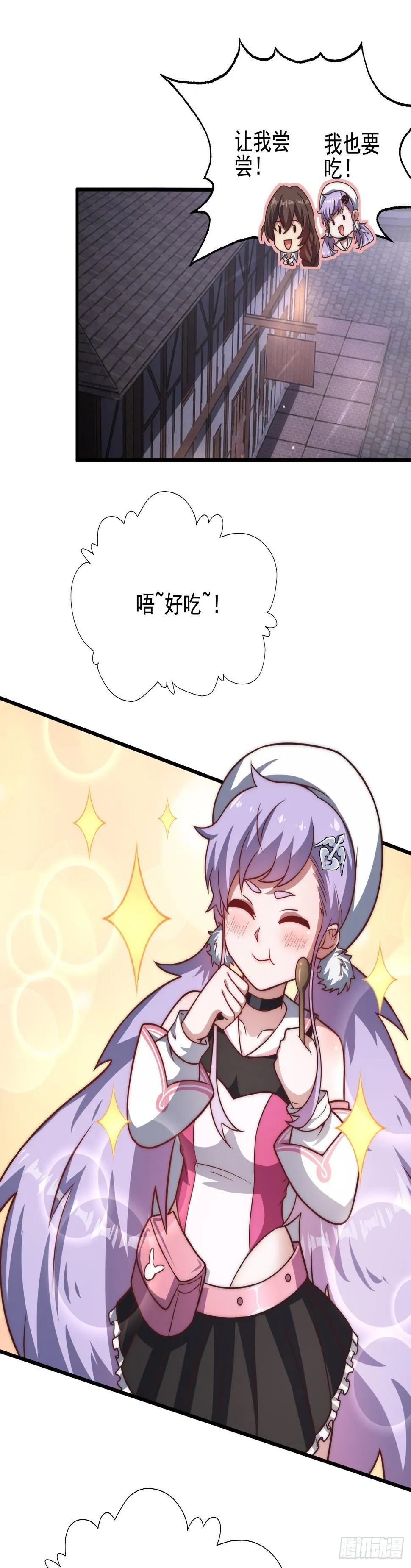 第三十四话：悄然而至的敌人 第25页
