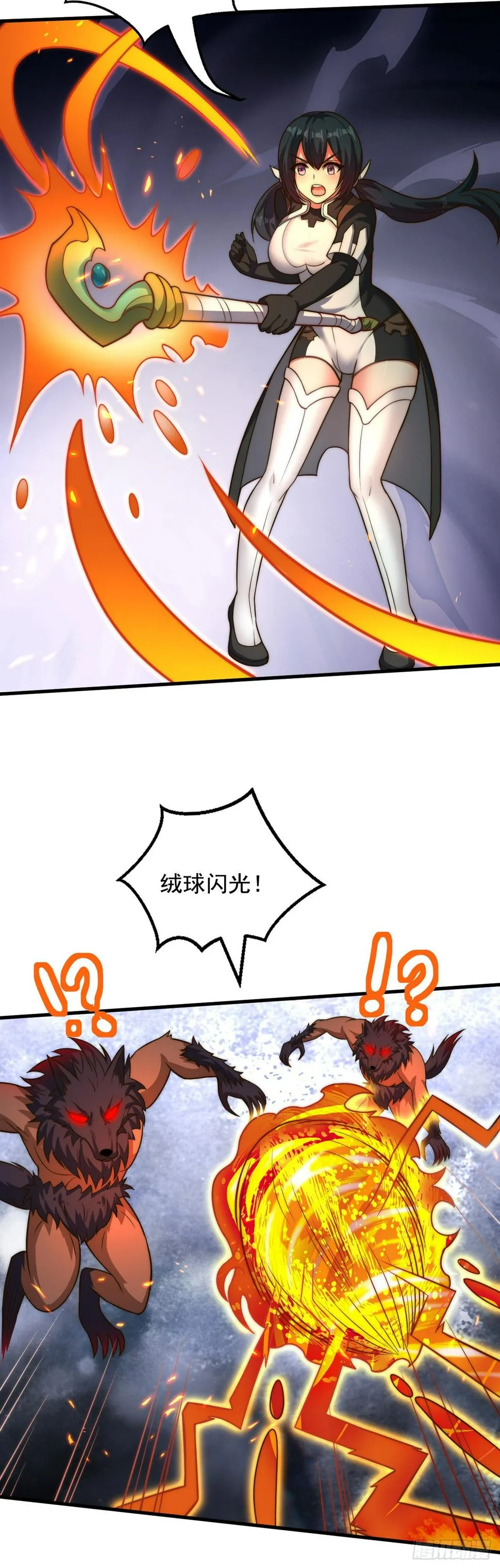 第三十七话：复活的征兆 第9页