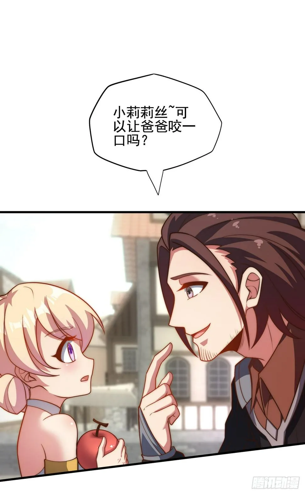 第三十八话：那一天 第28页