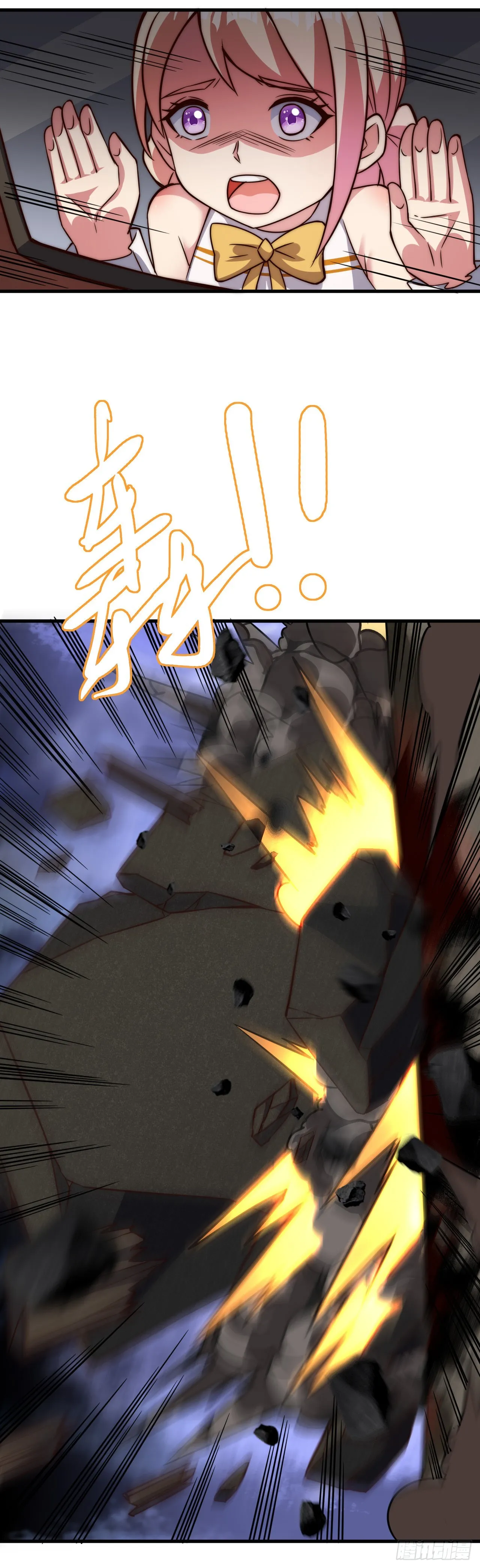 第三十九话：领主级 第11页