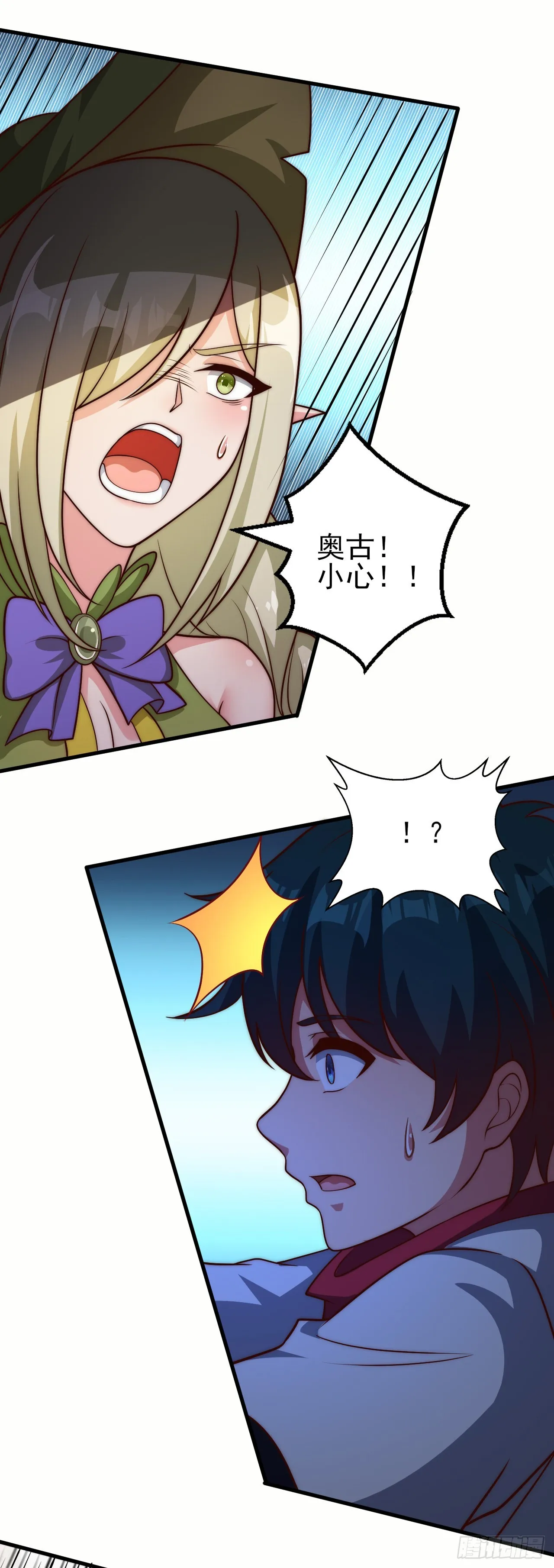 第四十一话：碾压 第19页
