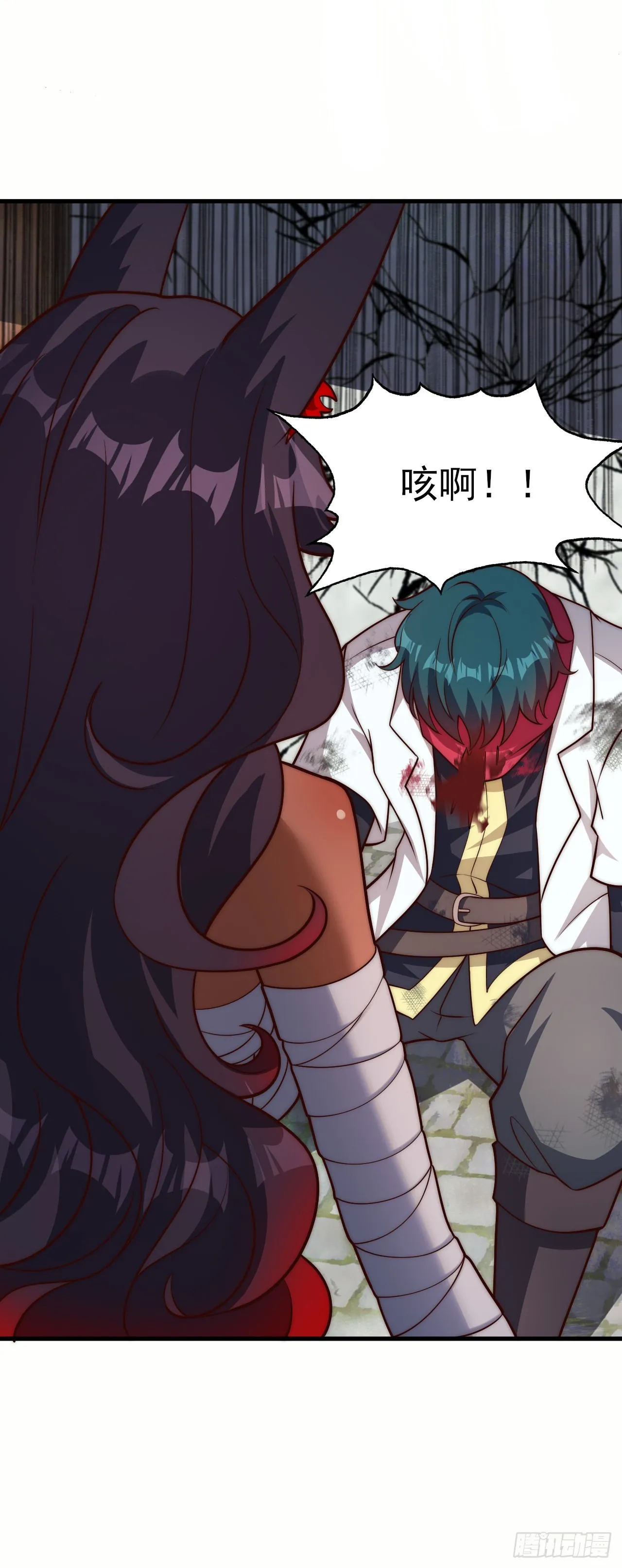 第四十一话：碾压 第22页