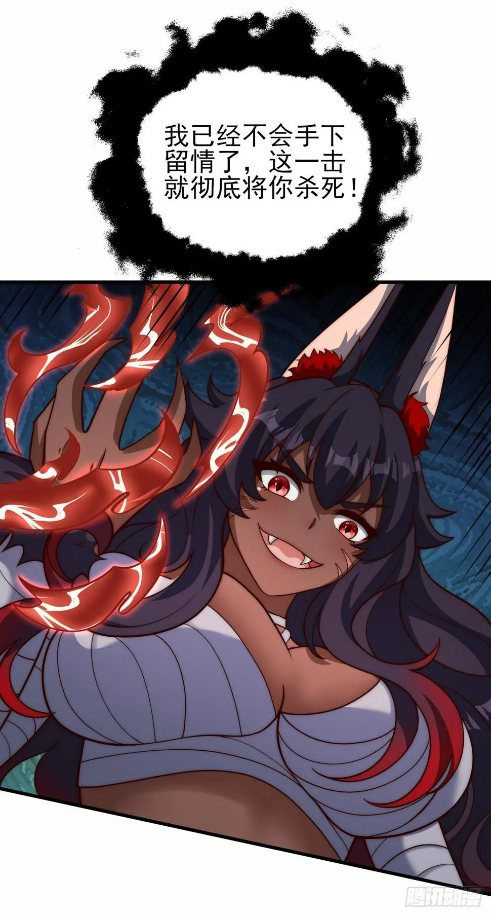 第四十一话：碾压 第31页