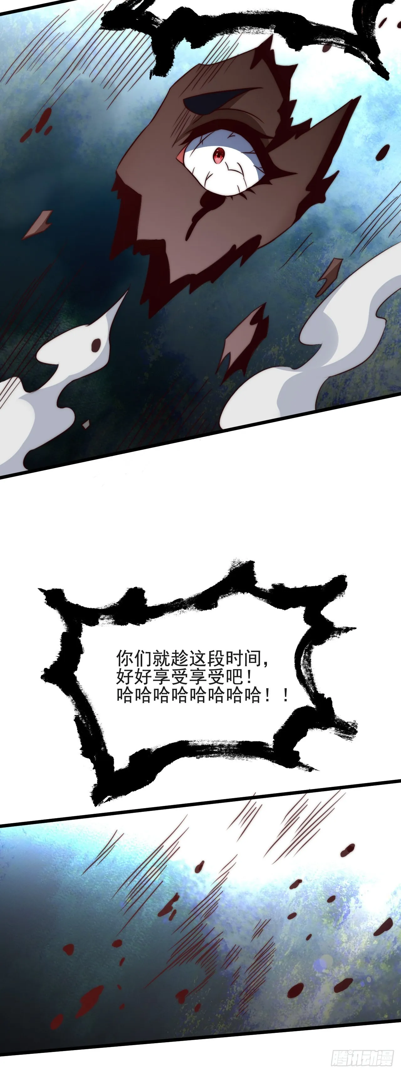 第四十二话：变强的决心 第15页