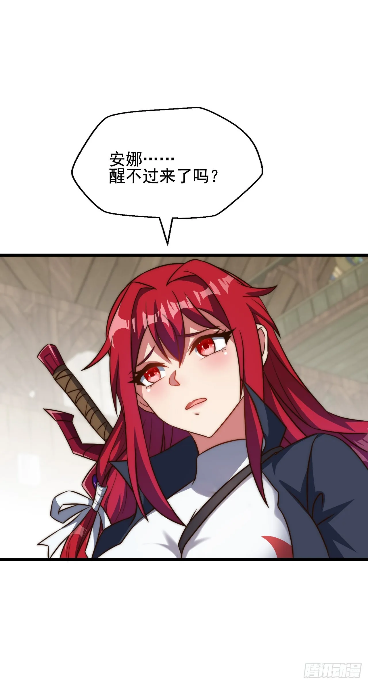 第四十二话：变强的决心 第25页