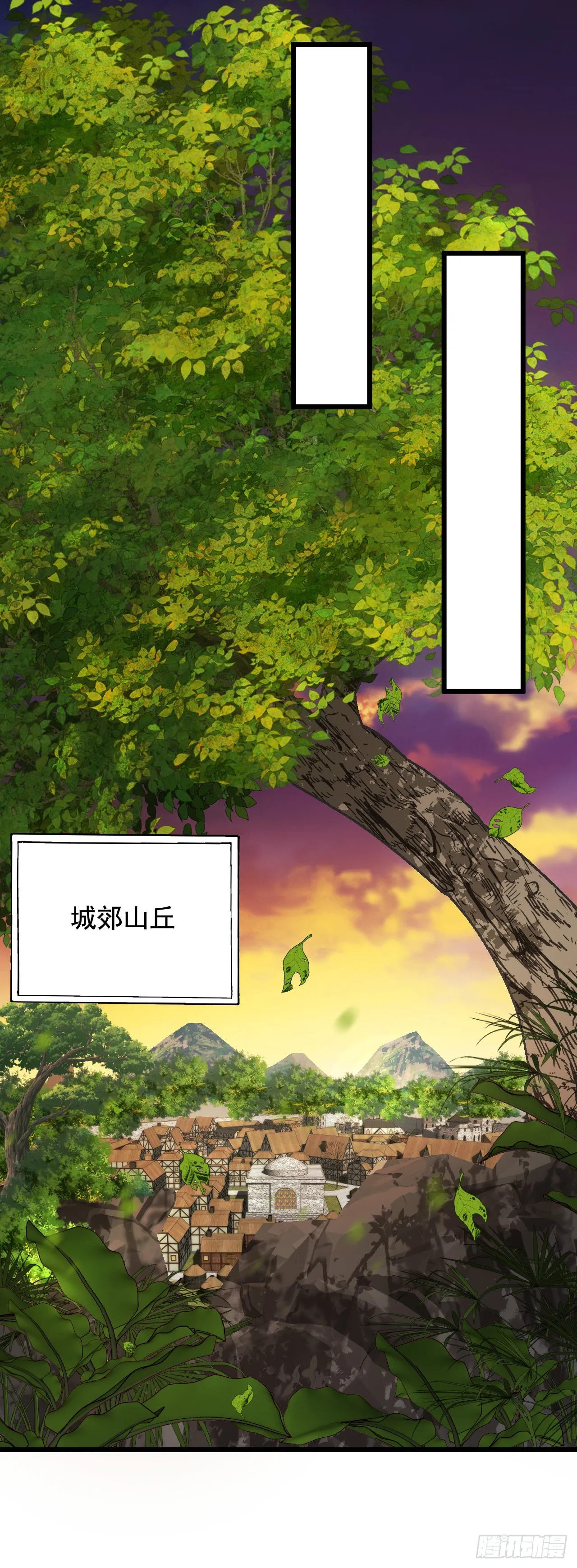 第四十二话：变强的决心 第28页