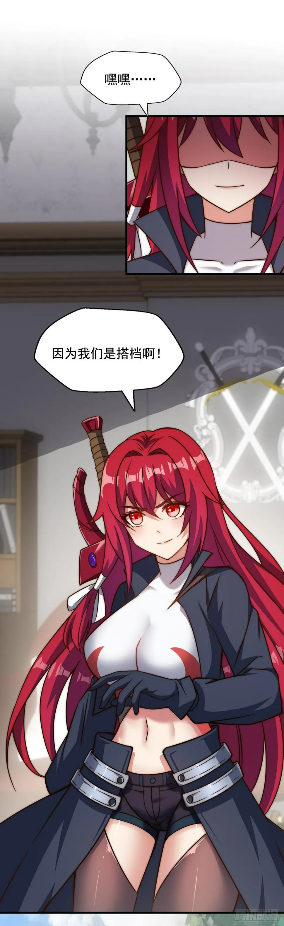 第四十三话：莉莉丝的决定 第10页
