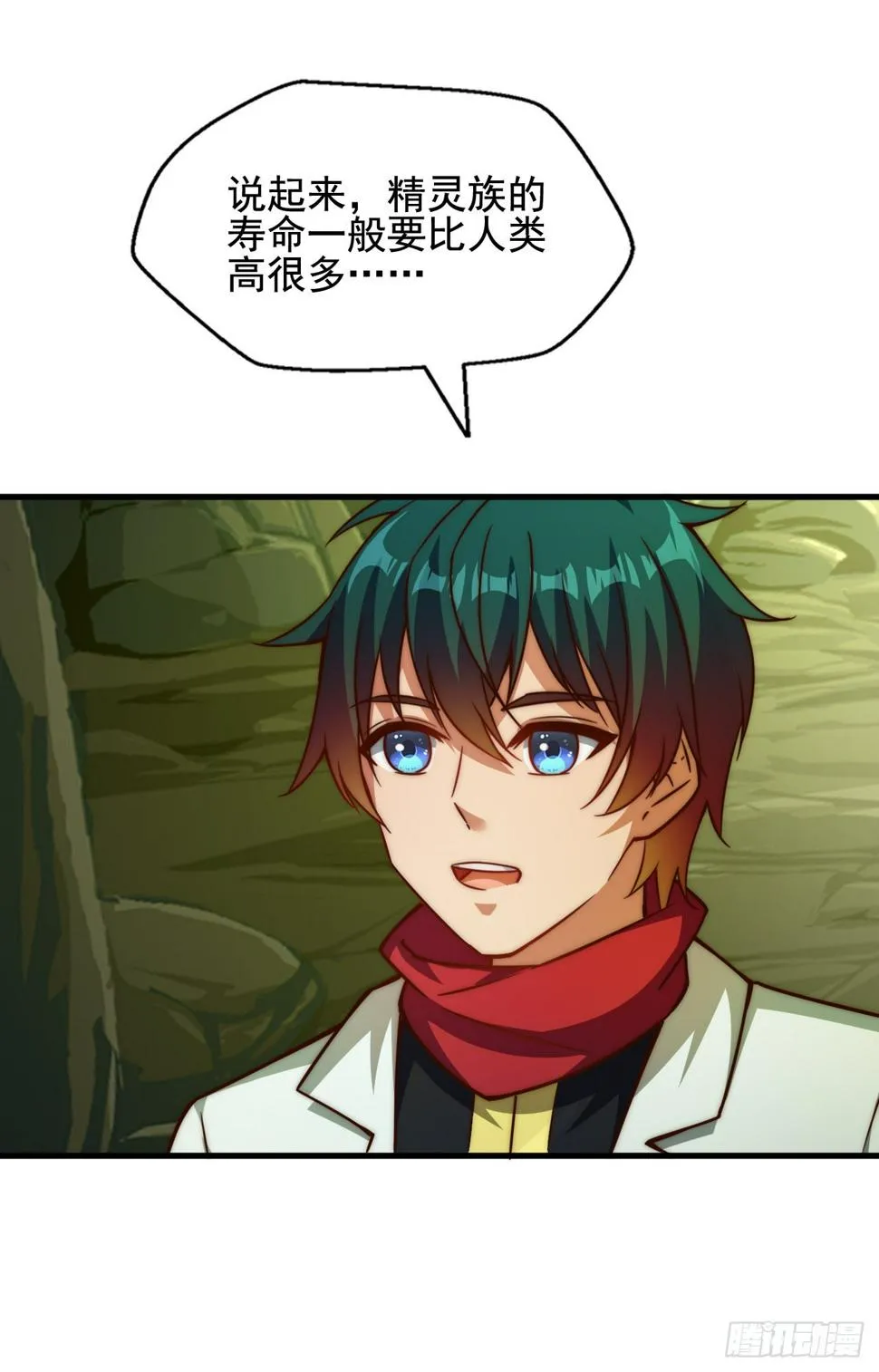 第四十三话：莉莉丝的决定 第14页
