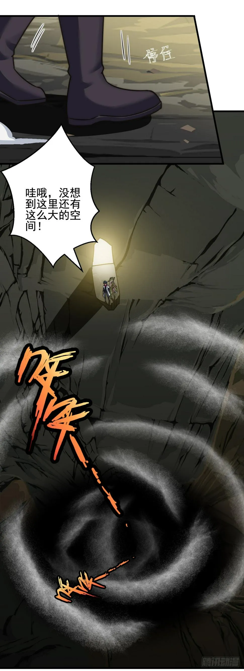 第四十三话：莉莉丝的决定 第17页
