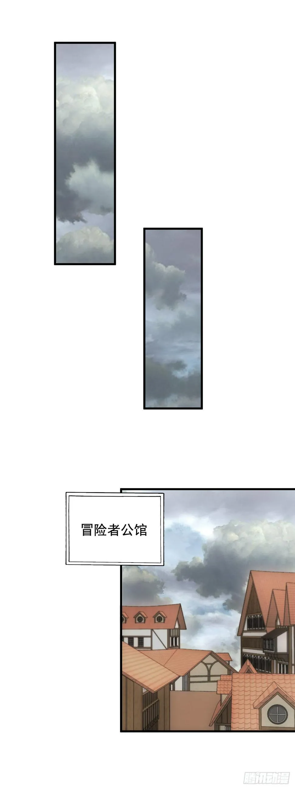 第四十三话：莉莉丝的决定 第26页