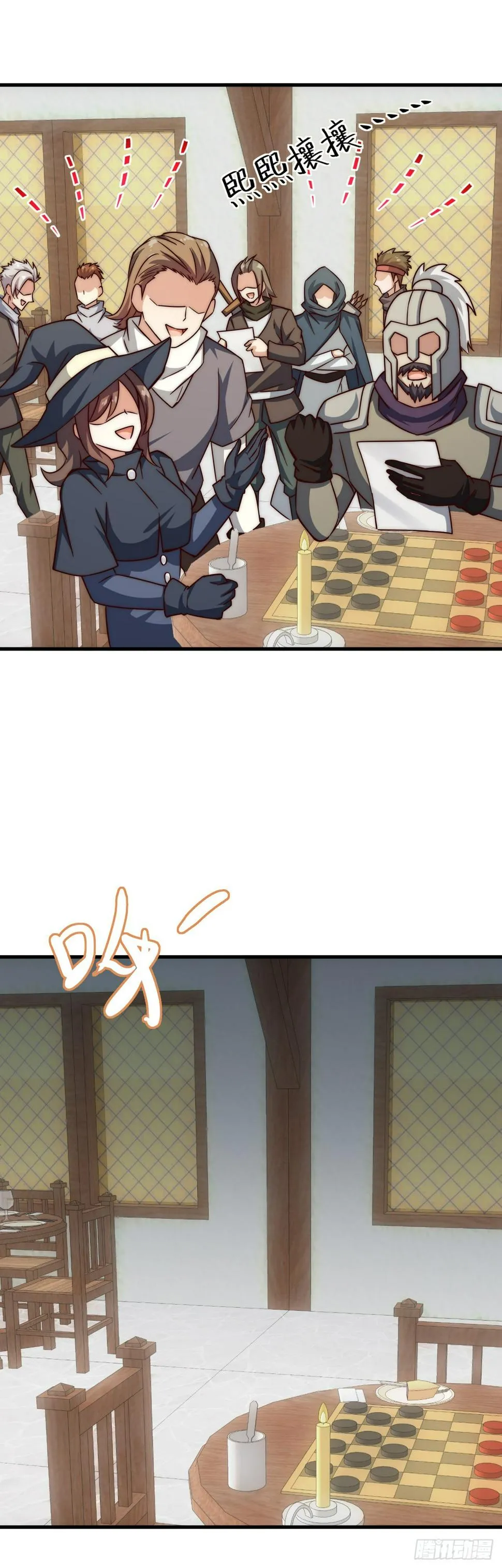 第四十三话：莉莉丝的决定 第27页