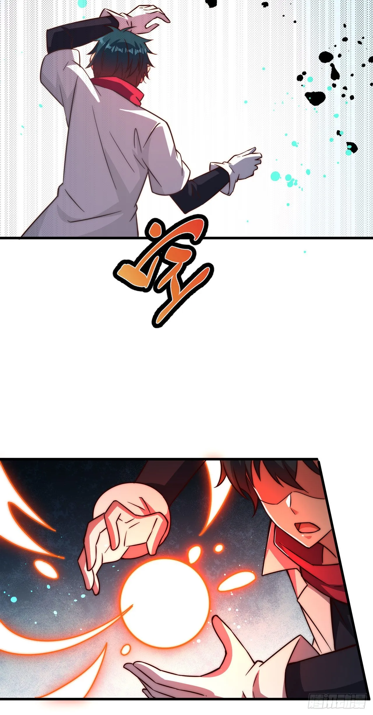 第四十四话：紧迫的危机 第14页