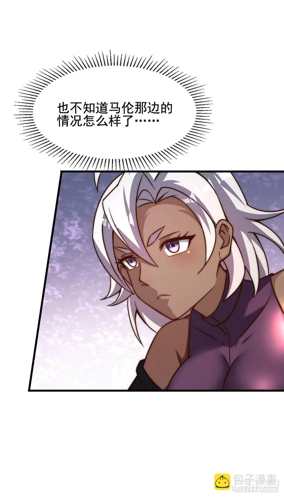 第四十四话：紧迫的危机 第23页