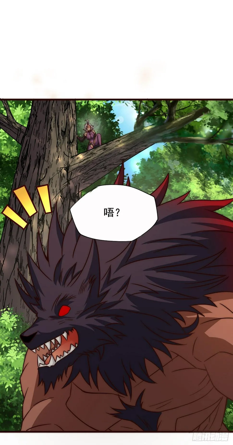 第四十四话：紧迫的危机 第24页