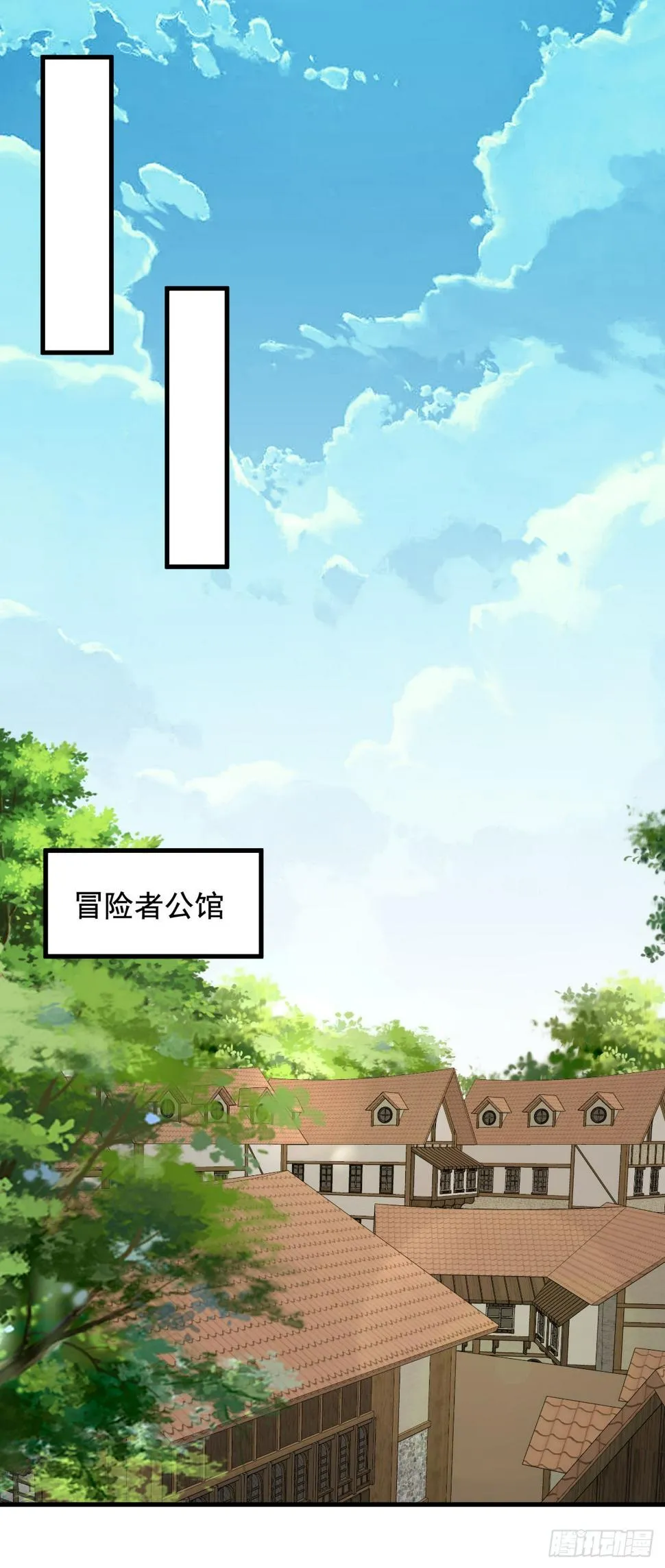 第四十五话：不愿遗弃的人们 第17页