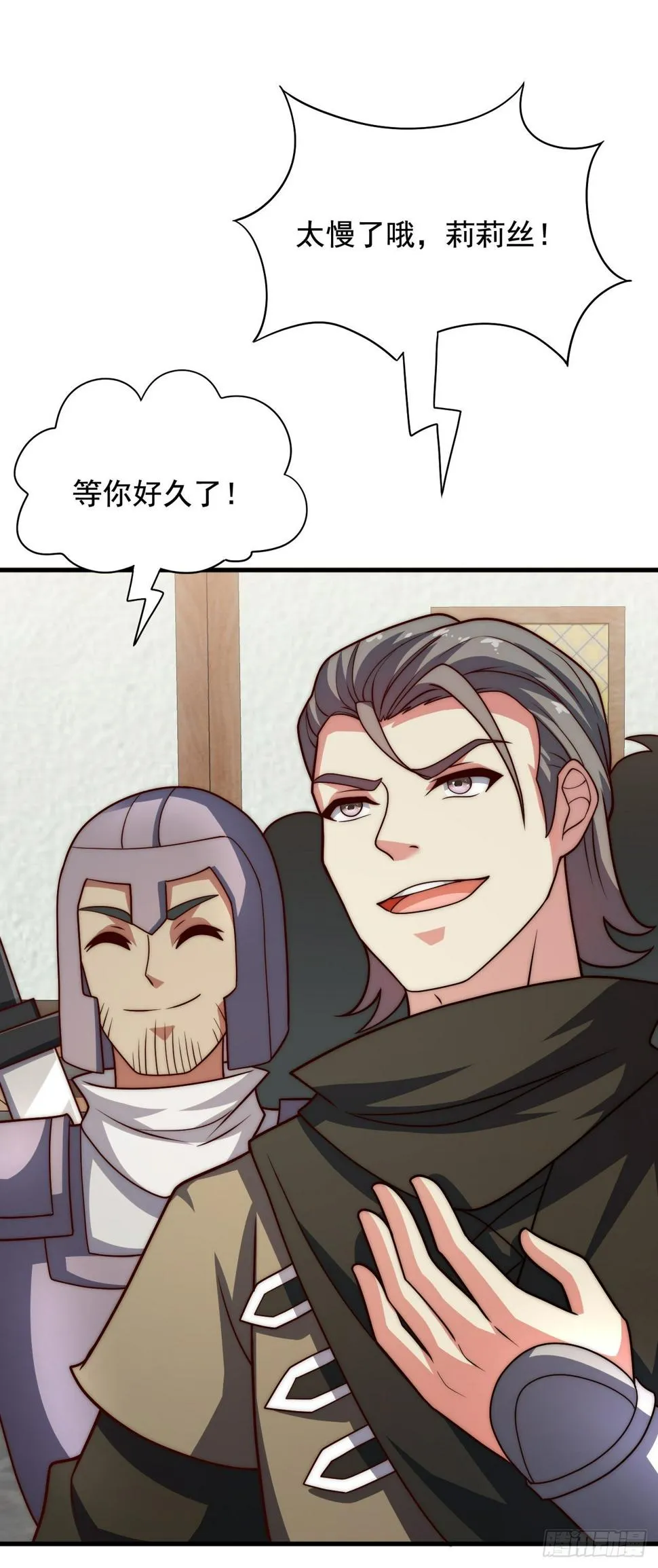 第四十五话：不愿遗弃的人们 第31页