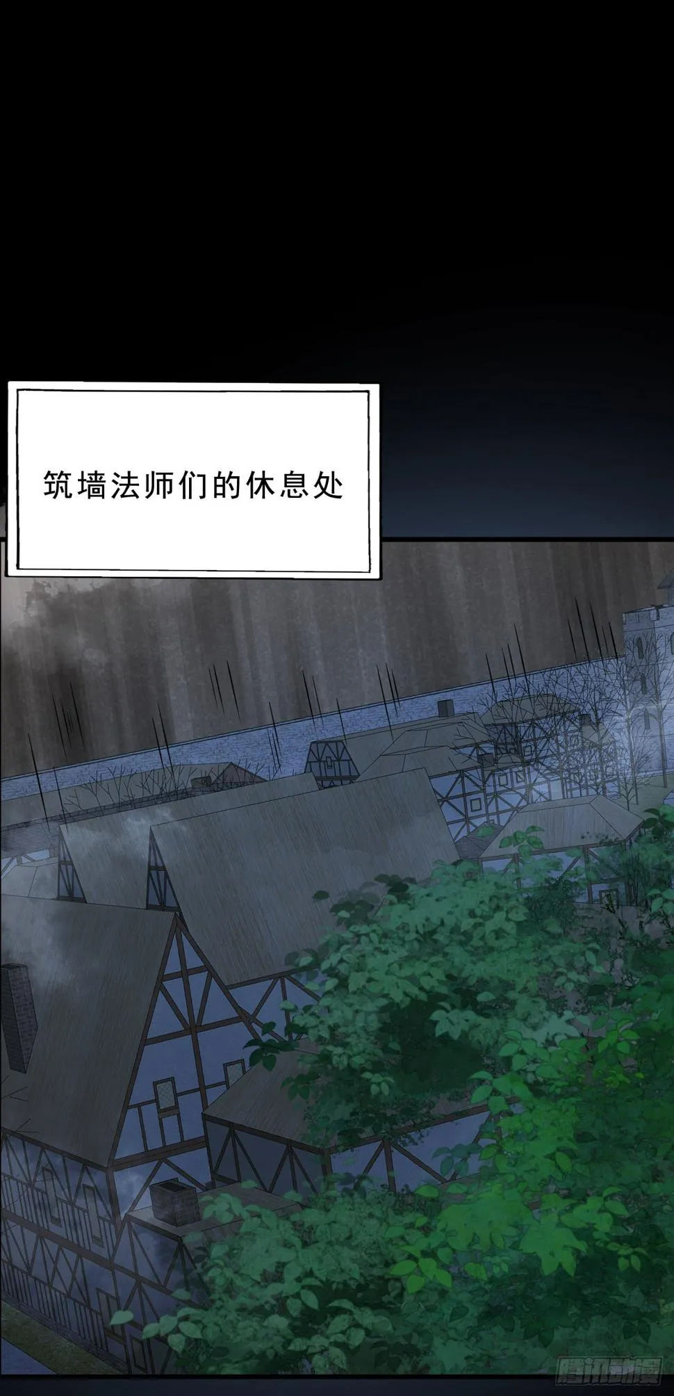第四十六话：它的目标 第19页