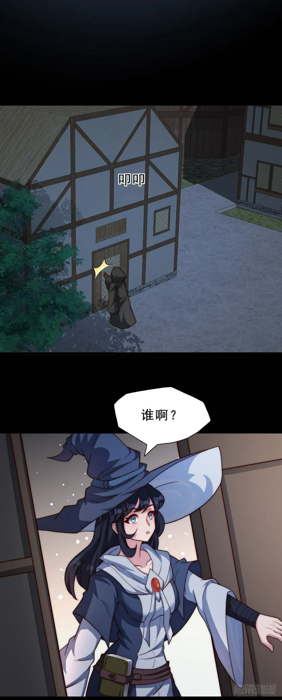 第四十六话：它的目标 第20页