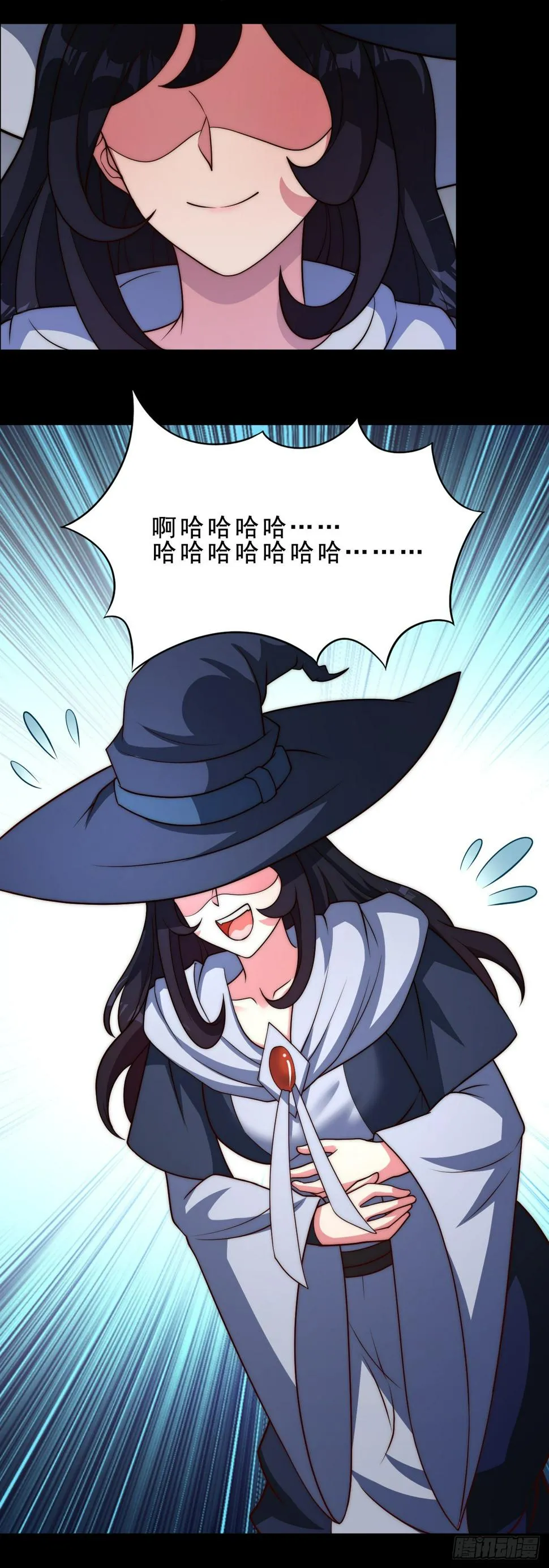 第四十六话：它的目标 第29页