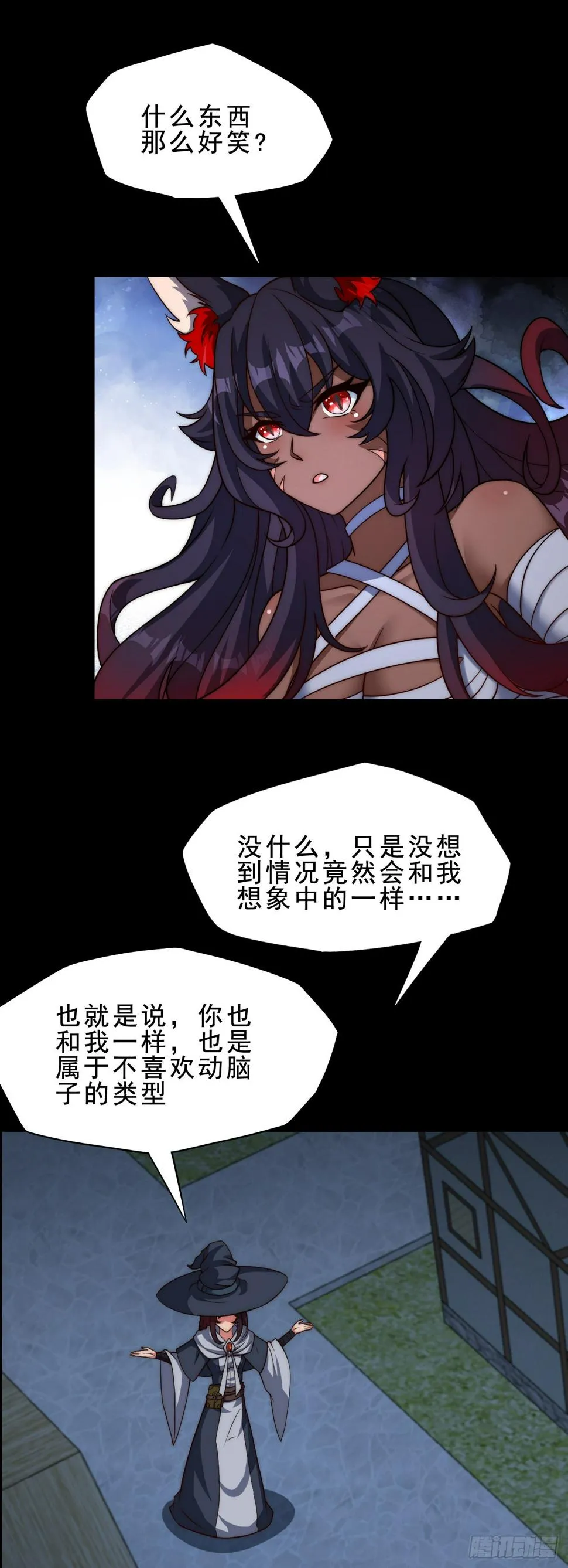 第四十六话：它的目标 第30页