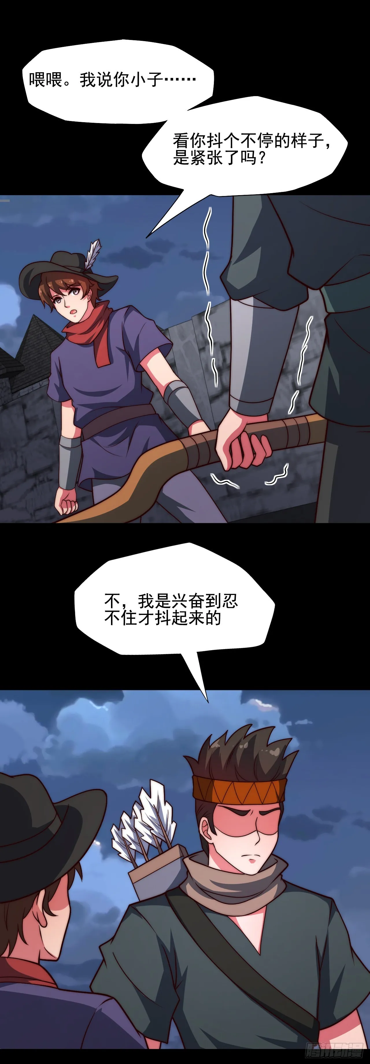 第四十七话：溃败 第4页