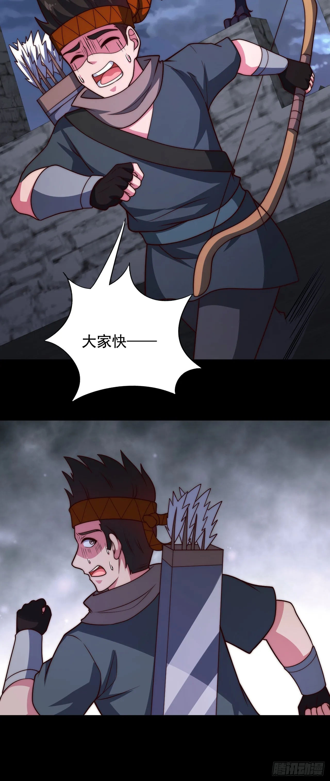 第四十七话：溃败 第8页
