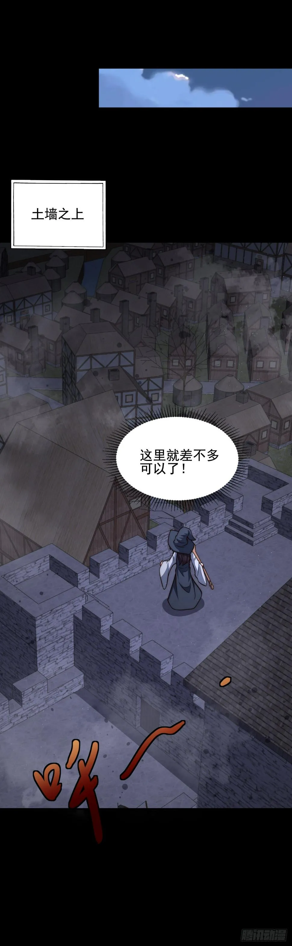第四十七话：溃败 第34页