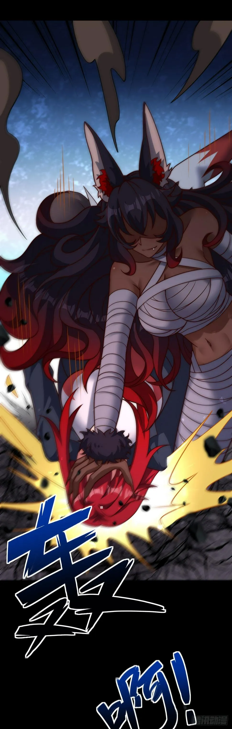 第四十八话：魔眼 第19页