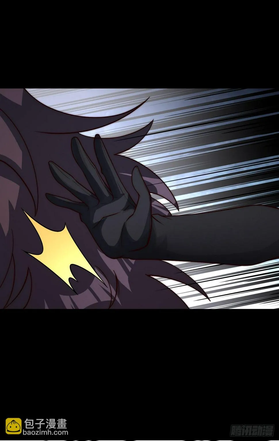 第四十八话：魔眼 第38页