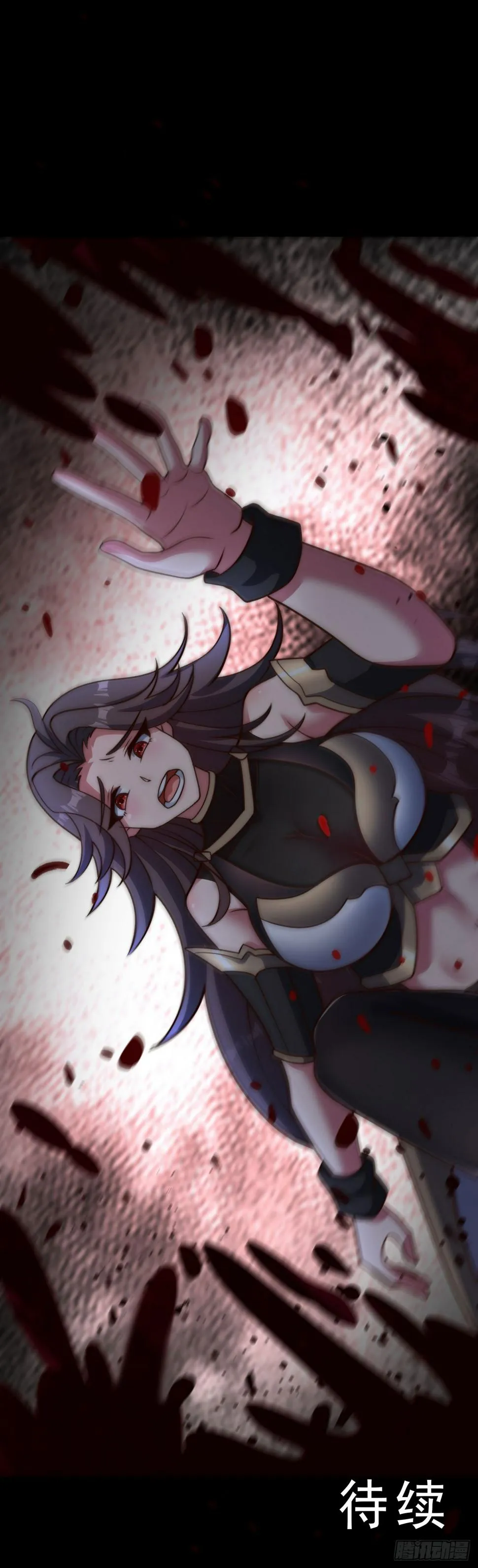 第四十八话：魔眼 第41页