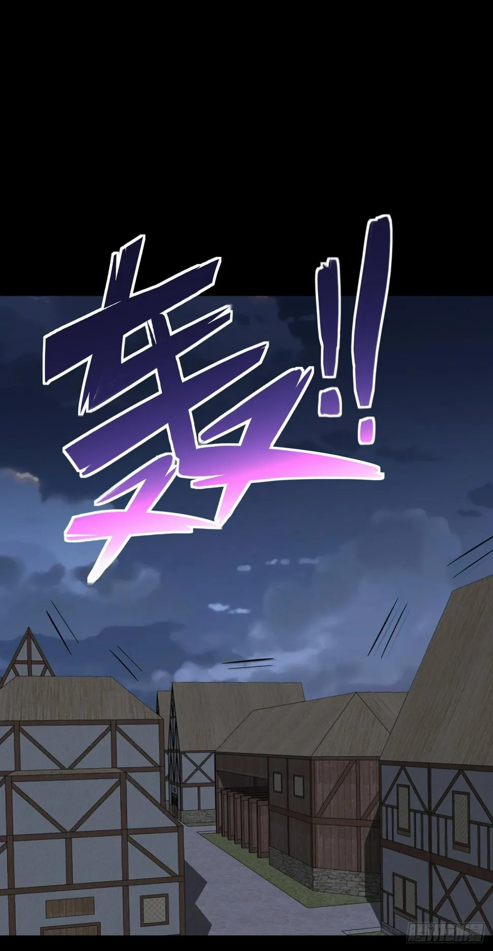第四十九话：强大的奥古 第25页