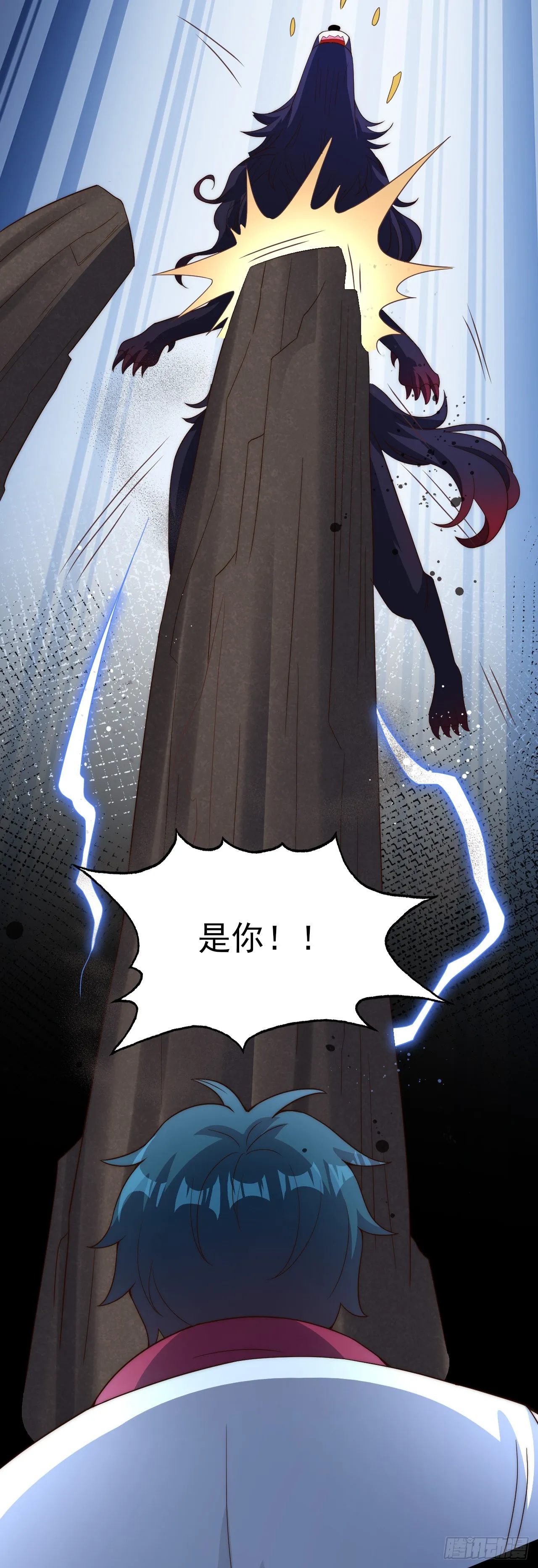 第五十话：无法插足的战场 第10页