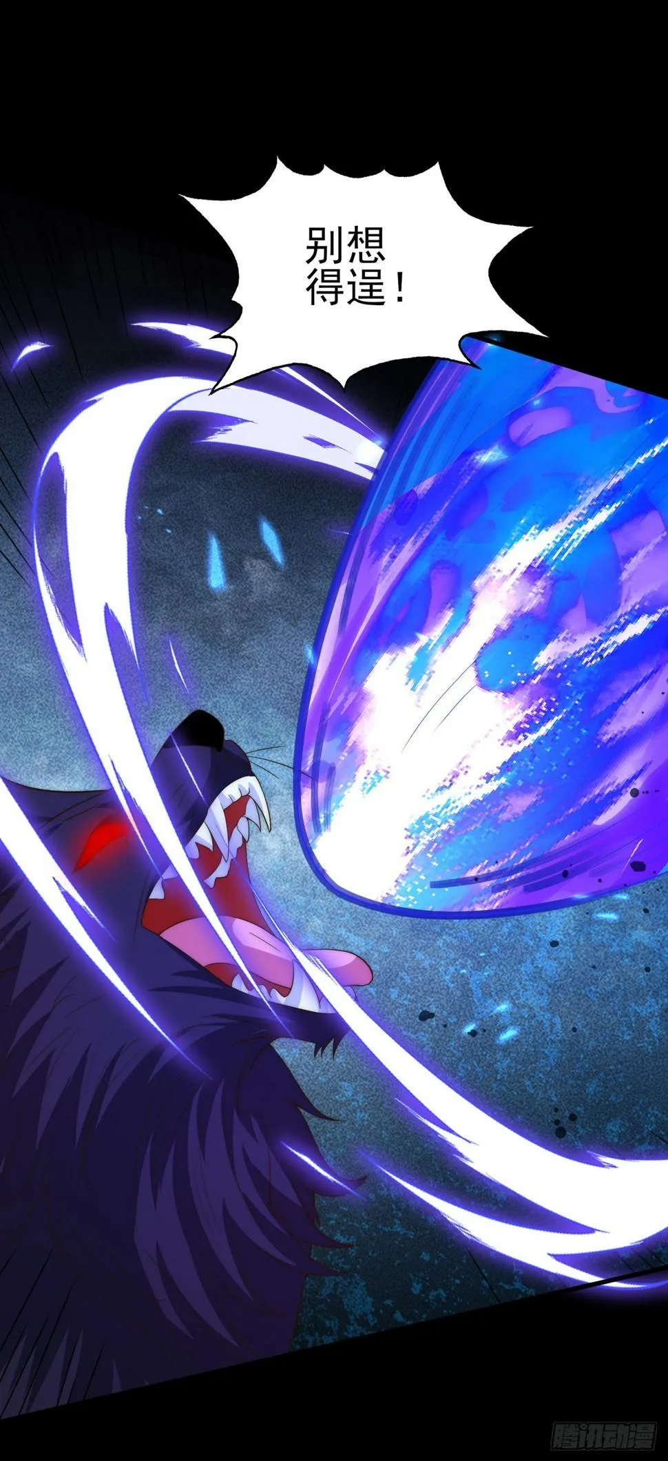 第五十话：无法插足的战场 第15页