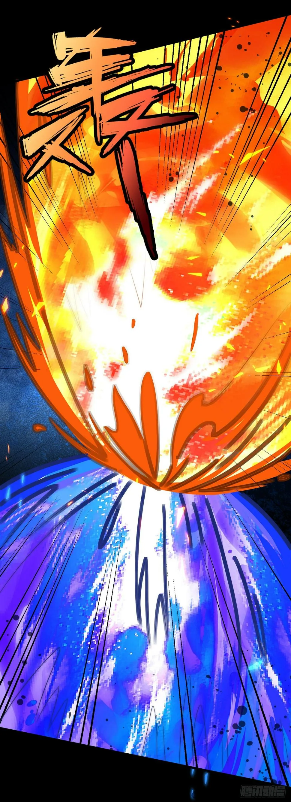 第五十话：无法插足的战场 第16页