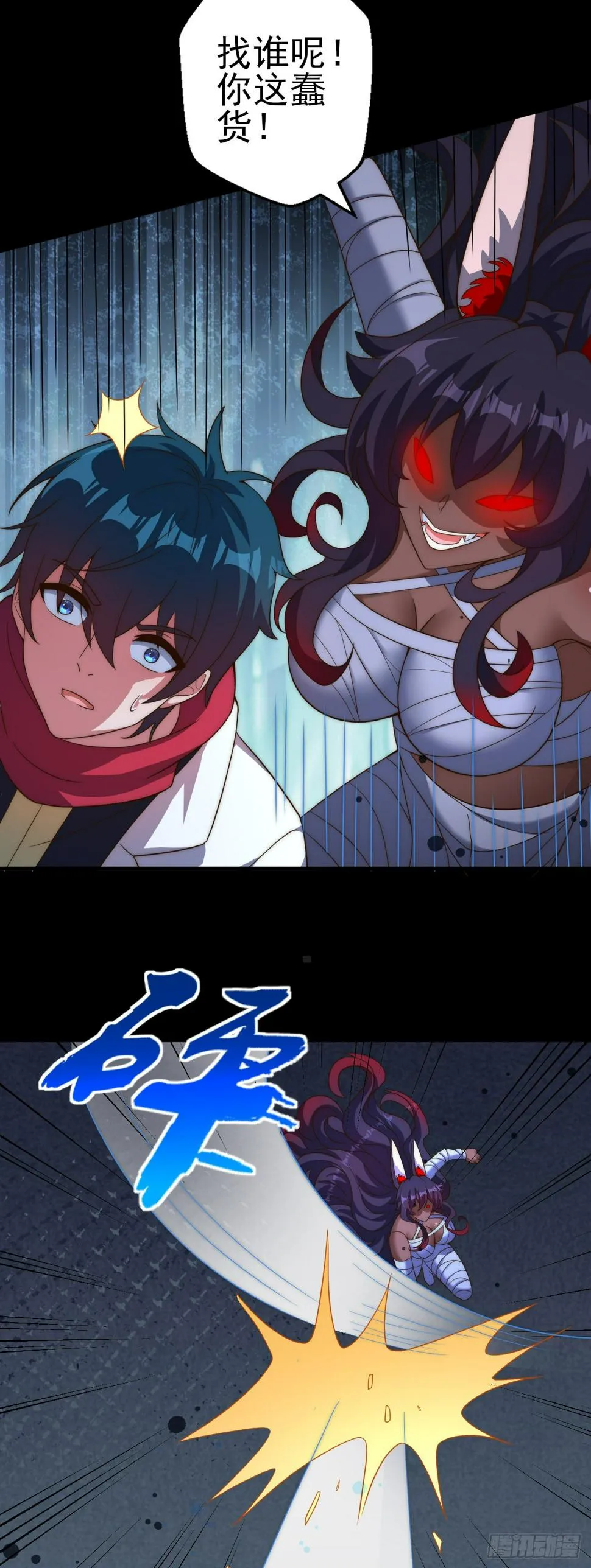第五十话：无法插足的战场 第18页