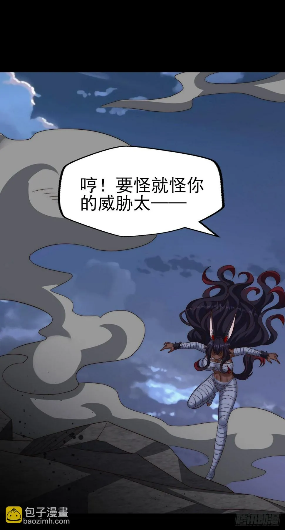 第五十话：无法插足的战场 第21页