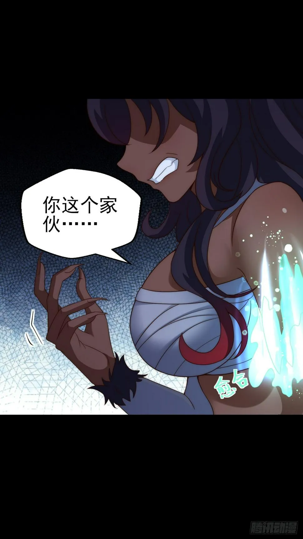 第五十话：无法插足的战场 第24页