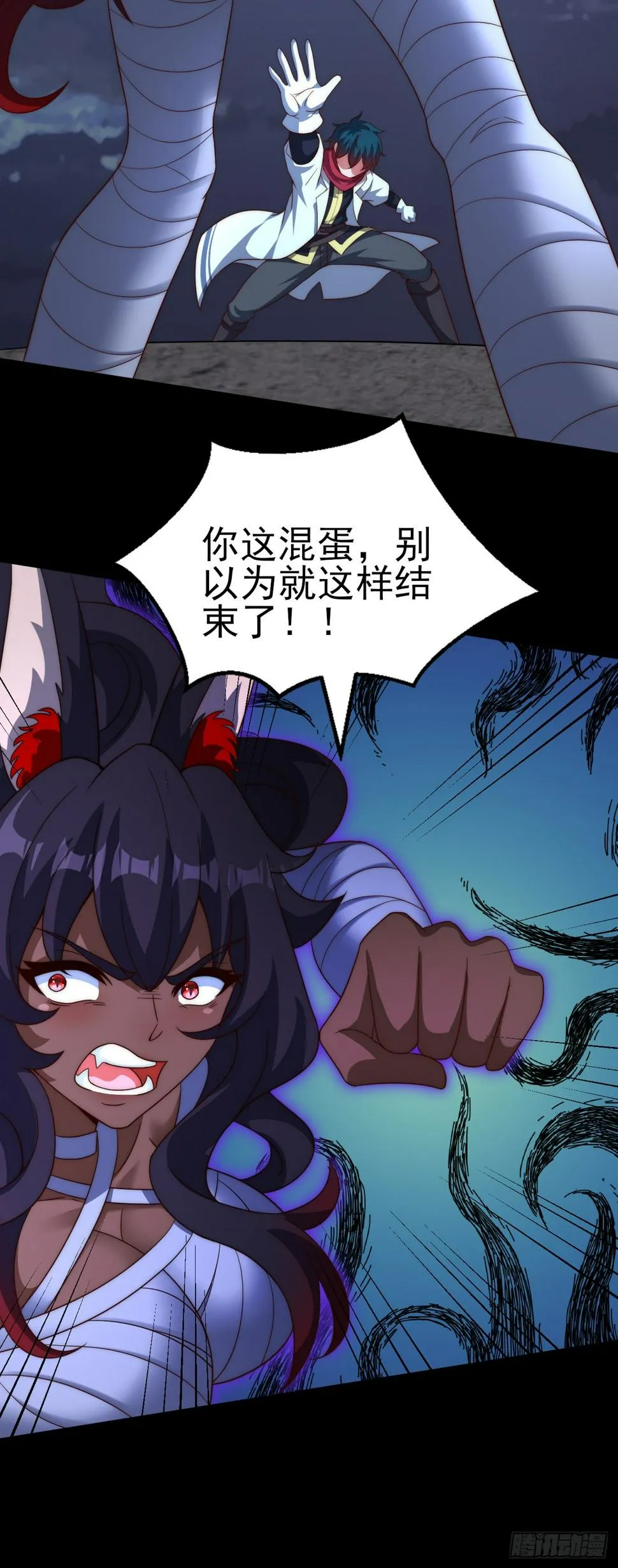 第五十话：无法插足的战场 第30页