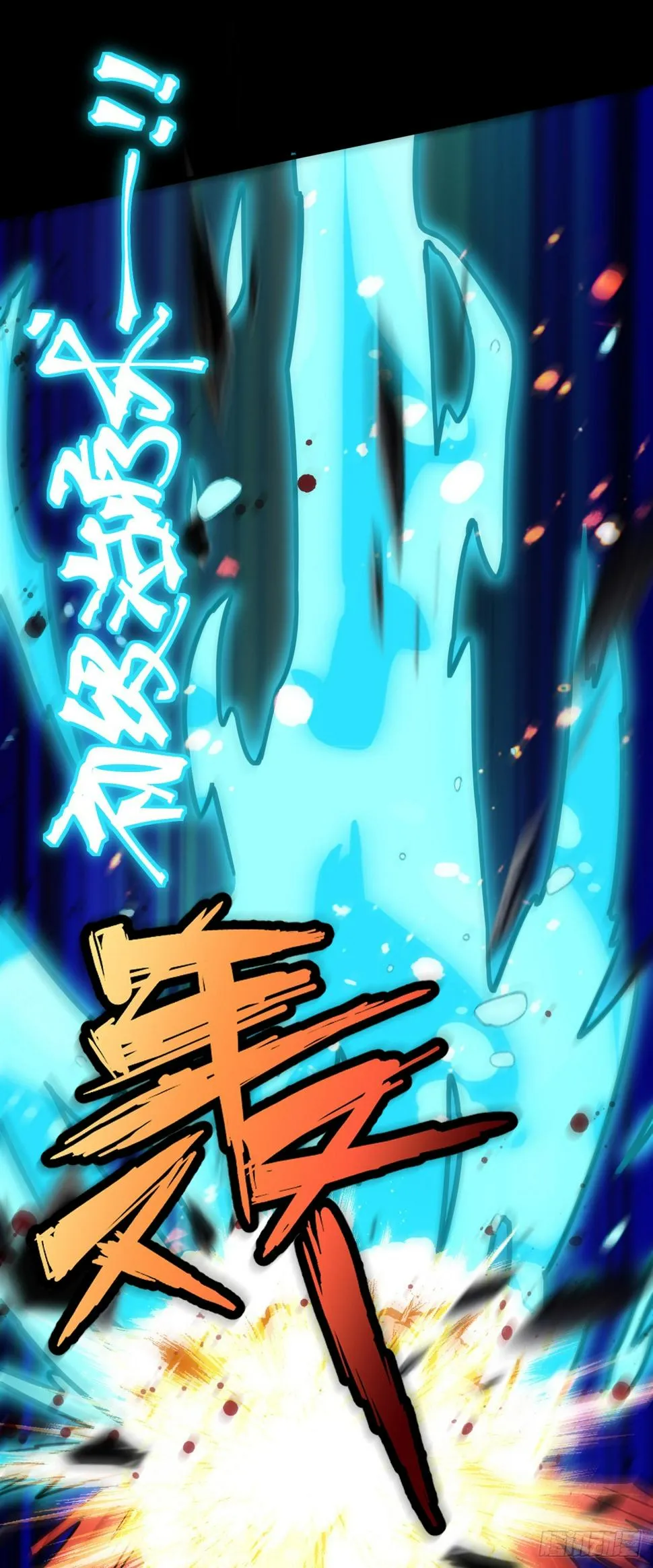 第五十一话：绝望 第17页