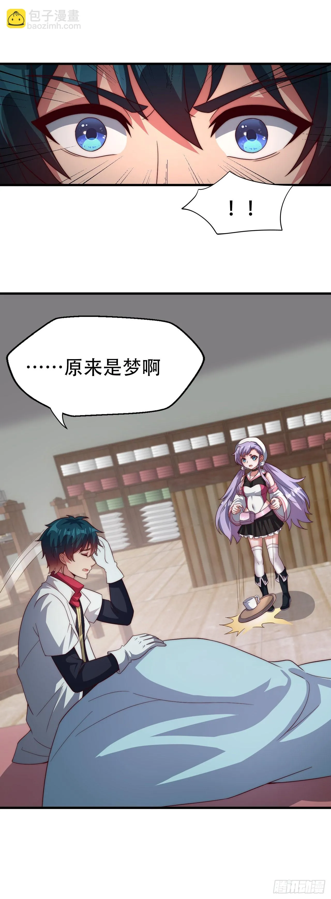 第五十二话：LV1 第7页