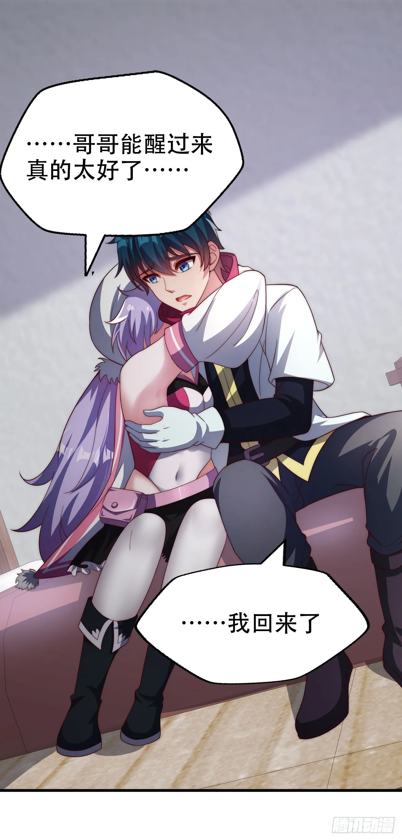第五十二话：LV1 第9页